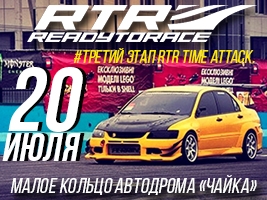 20 ,   RTR Time Attack     