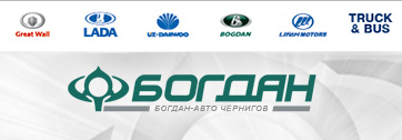 «- »: LADA, Hyundai, Daewoo, BOGDAN, Great Wfll, Lifan